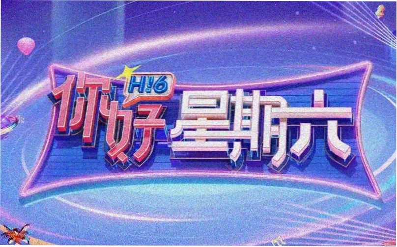 二次元动漫少女主题轮播图 星海少女的夏日约定