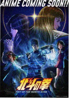 樱色方程式 校园恋爱动漫少女封面
