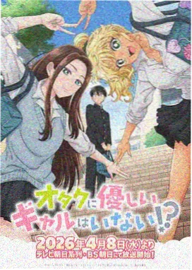深夜电波与猫耳少女 悬疑动漫少女封面