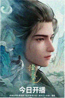 银发剑姬的黄昏诗