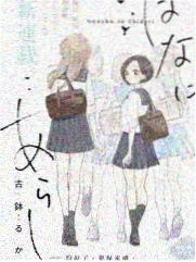 深夜电波与猫耳少女